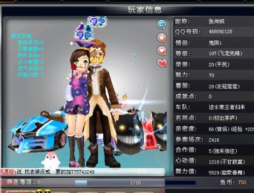 术与战术结 术与战术结