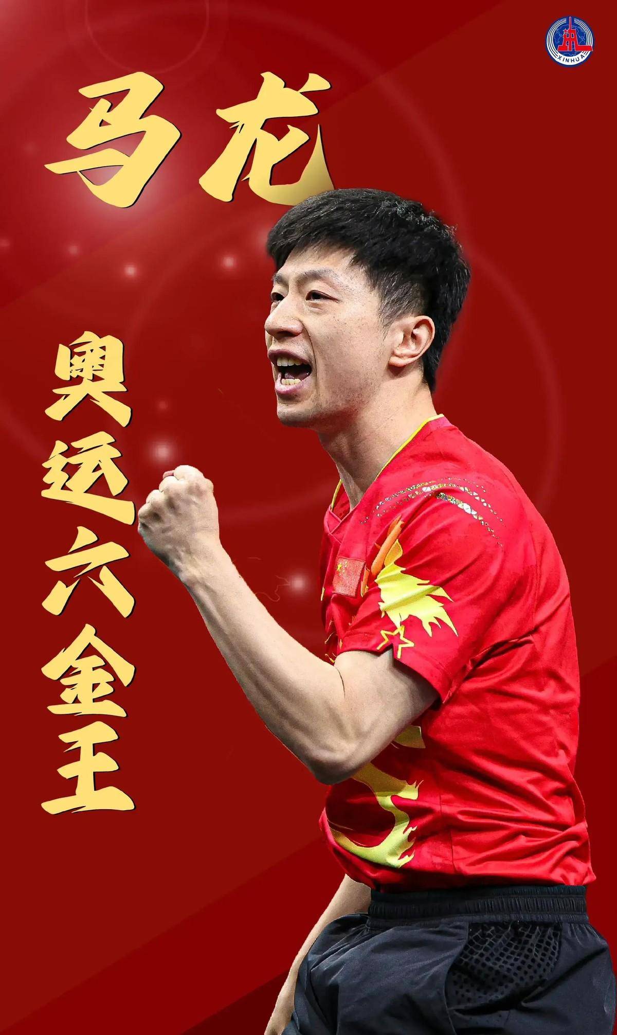 最终打出令 最终打出令