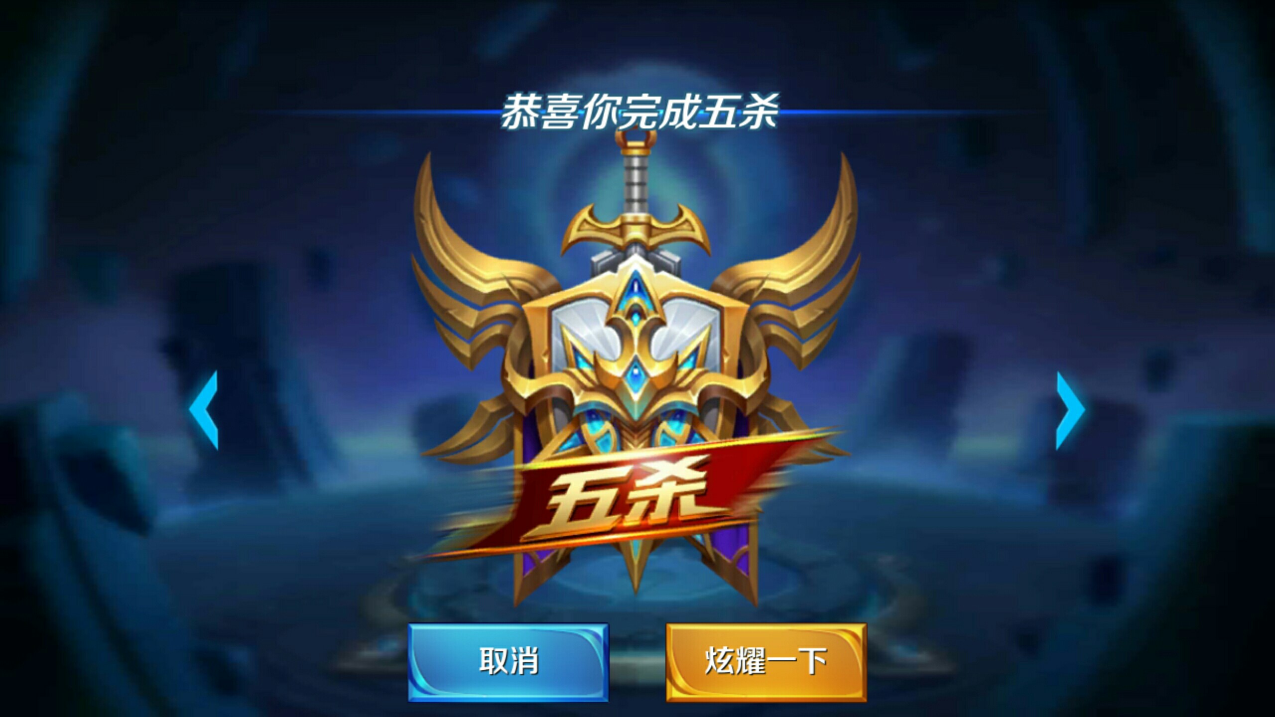 得脆弱