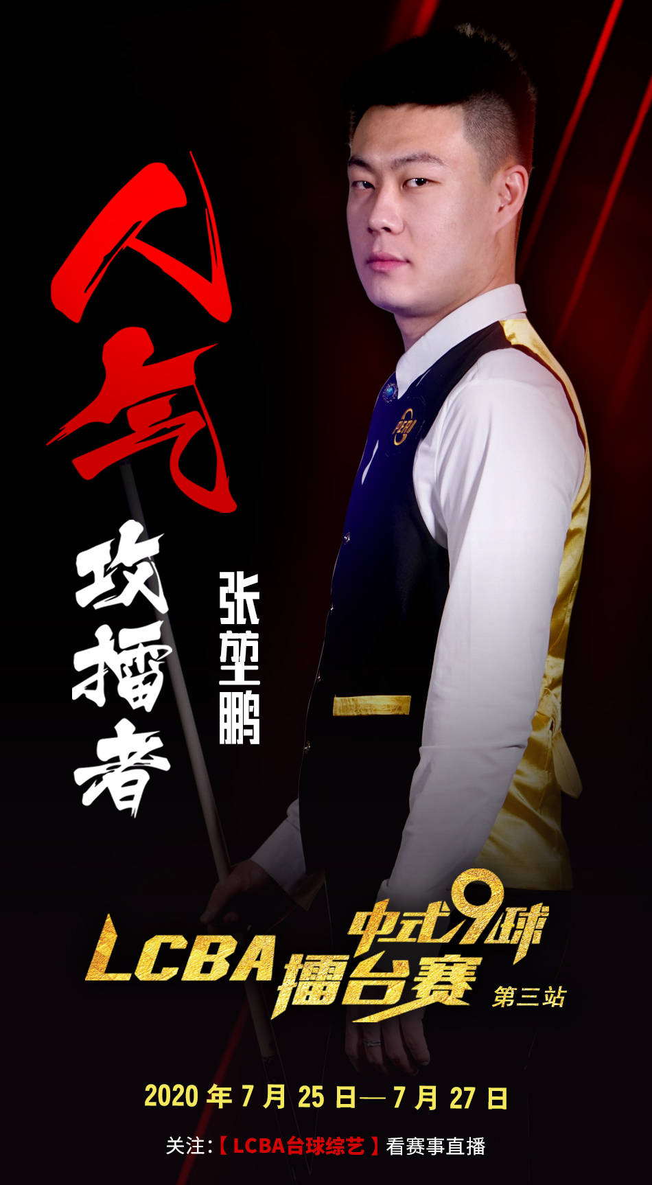 案例分析