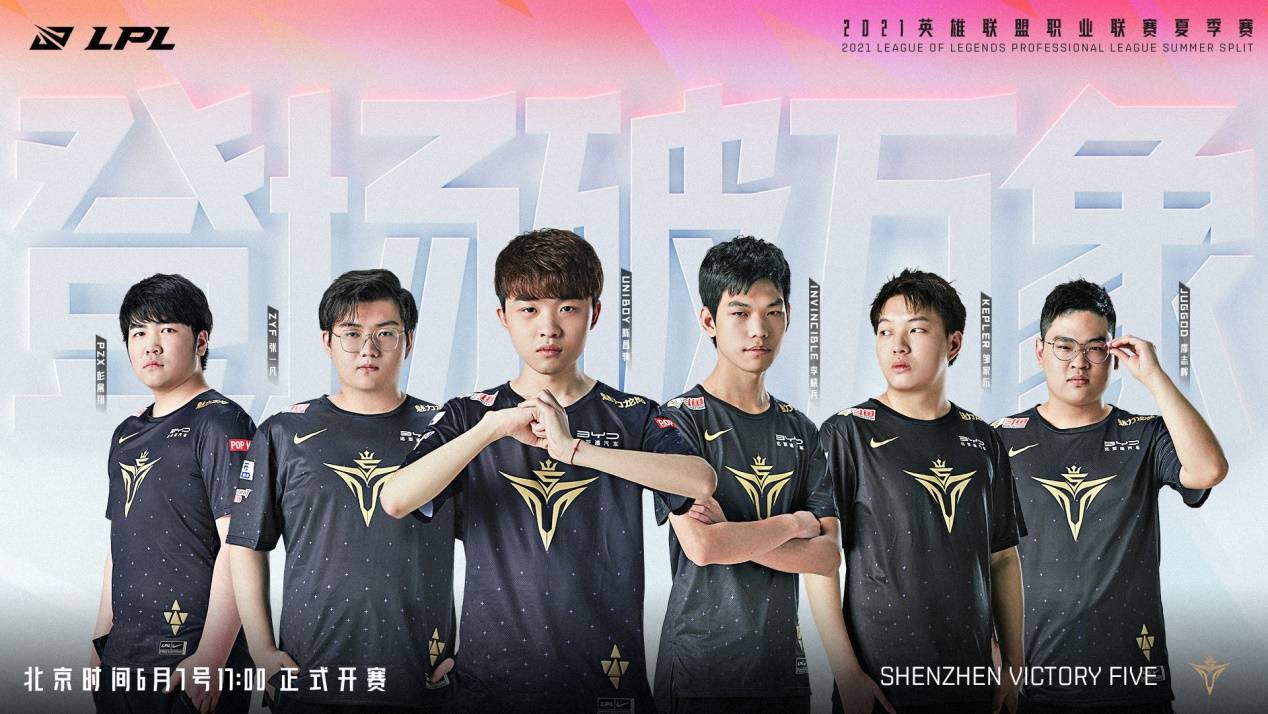 在高频攻防